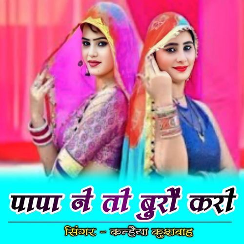 Papa Ne To Buro Karo kanhaiya Kushwah MP3 Download